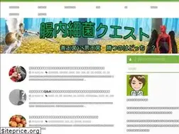 Sites similar to chounaisaikin-quest.com