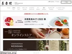 Sites similar to chourakukan.co.jp
