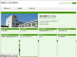 Sites similar to choureikai.jp