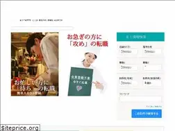 Sites similar to chourikyujin.com