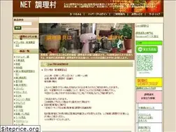 Sites similar to chourimura.co.jp