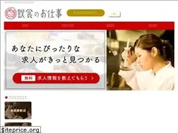 Sites similar to chourishi-shigoto.com