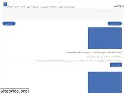 Sites similar to chourou7ati.blogspot.com