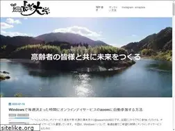 Sites similar to chouroudaigaku.com