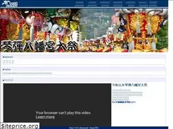 Sites similar to chousa.net