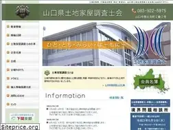 Sites similar to chousashi.net