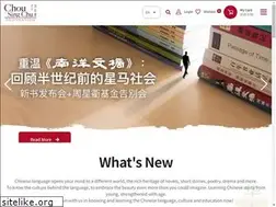 Sites similar to chouscfoundation.org