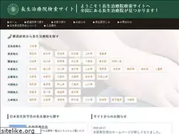 Sites similar to chousei-kensaku.com