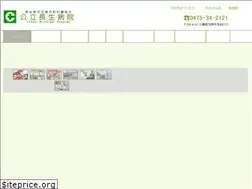 Sites similar to chouseihp.jp