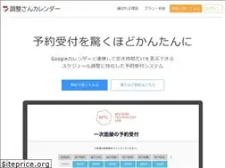 Sites similar to chouseisancal.com