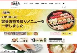Sites similar to choushimaru.co.jp