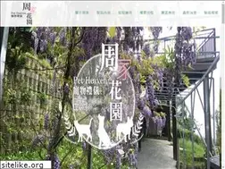 Sites similar to chouspet.com