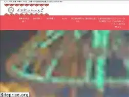 Sites similar to choutara.com