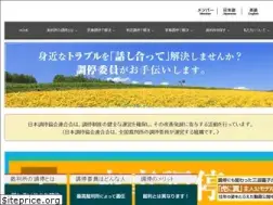 Sites similar to choutei.jp