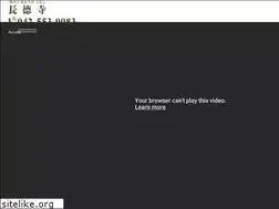 Sites similar to choutokuji.com