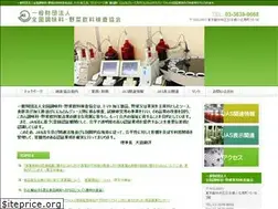 Sites similar to chouyaken.or.jp