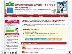 Sites similar to chouzai-jimu.info