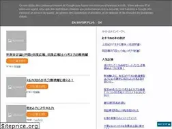 Sites similar to chouzubachi.blogspot.com