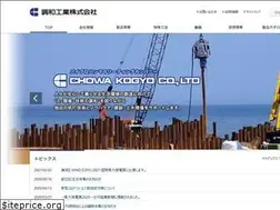 Sites similar to chowa.co.jp