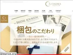 Sites similar to chowa.jp