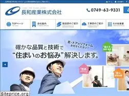 Sites similar to chowasangyo.jp