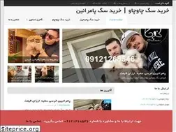 Sites similar to chowchowclubkc.ir