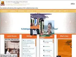 Sites similar to chowgules.ac.in
