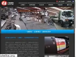 Sites similar to chowjam.com.tw