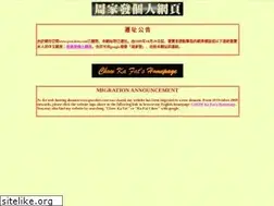 Sites similar to chowkafat.net