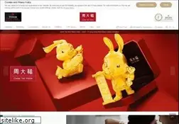 Sites similar to chowtaifook.com