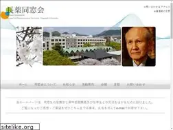 Sites similar to choyaku.jp