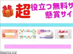 Sites similar to choyakudatu.com