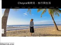 Sites similar to choyce.tw
