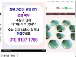 Sites similar to choyeo.net