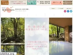Sites similar to choyo-resort.com