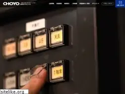 Sites similar to choyo.co.jp