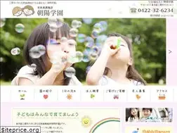 Sites similar to choyogakuen.com