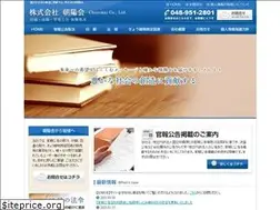 Sites similar to choyokai.co.jp