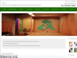 Sites similar to choyokaikan.com