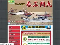 Sites similar to chozaburomaru.com