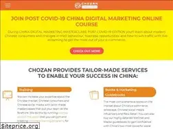 Sites similar to chozan.co