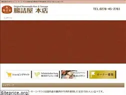Sites similar to chozumeya.jp