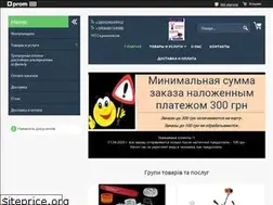 Sites similar to chp-skrynnikov.uaprom.net