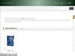 Sites similar to chp-takuhainet.com