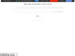 Sites similar to chp.co.il
