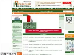 Sites similar to chp.com.ua