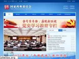 Sites similar to chp.org.cn