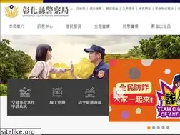 Sites similar to chpb.gov.tw