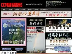 Sites similar to chphoto.com.tw