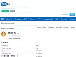 Sites similar to chpo.ru